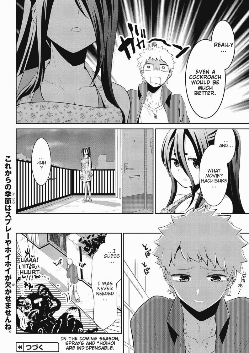 Mono No Kemonogurashi - Chapter 22