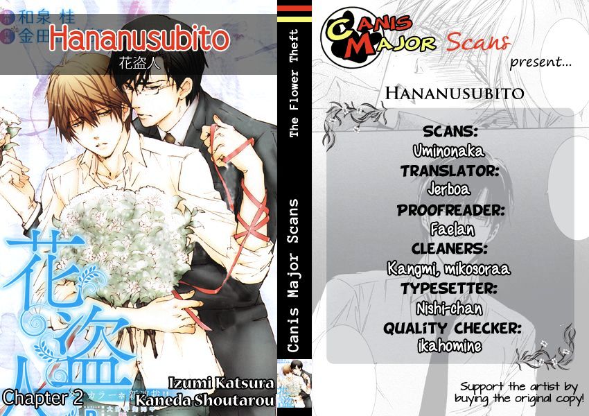 Hananusubito - Chapter 2