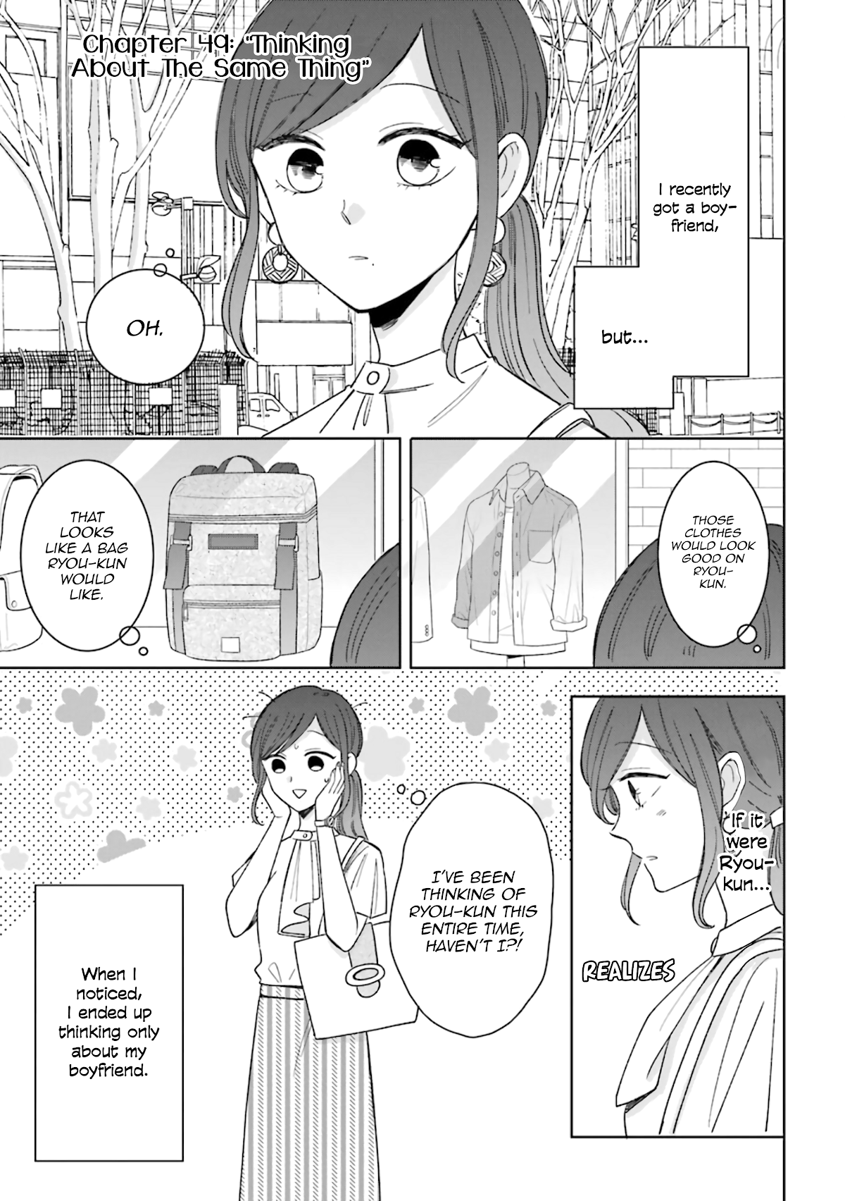 Tsun-Ama Na Kareshi - Chapter 49: Thinking About The Same Thing