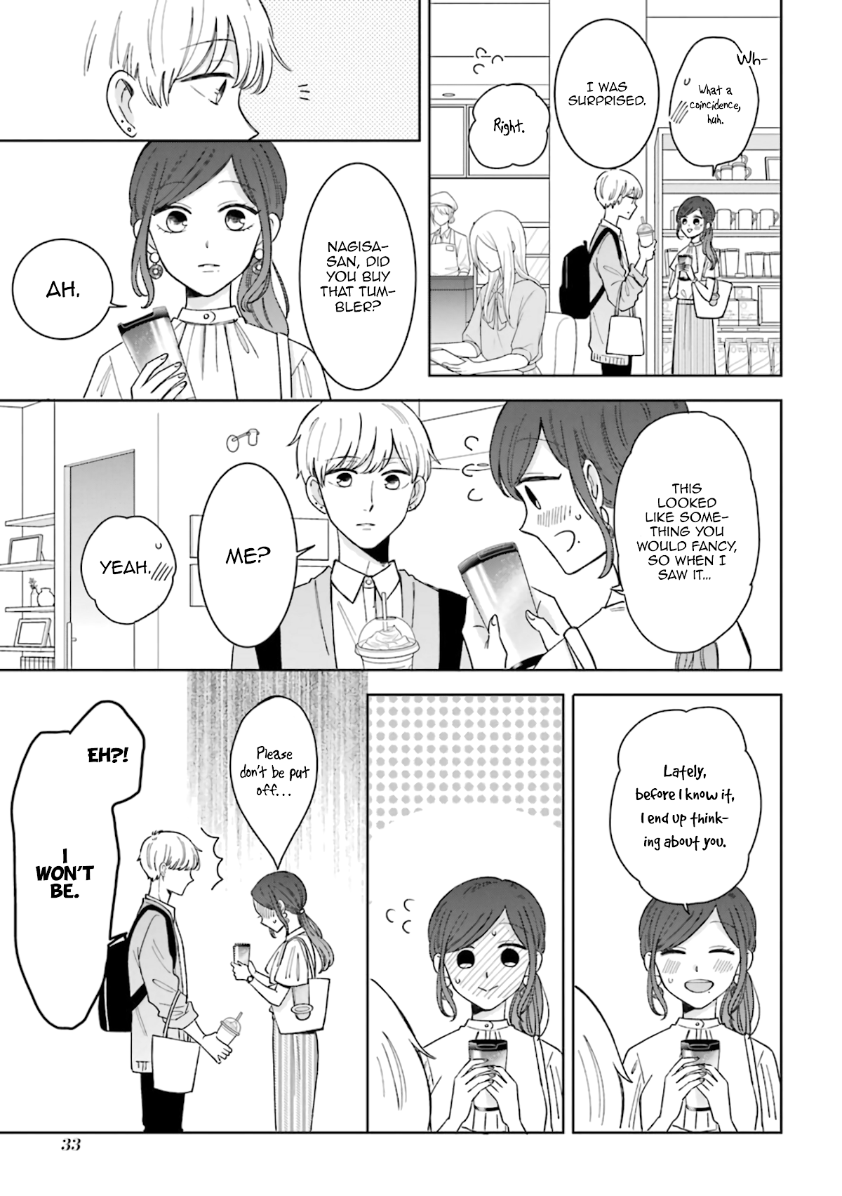 Tsun-Ama Na Kareshi - Chapter 49: Thinking About The Same Thing