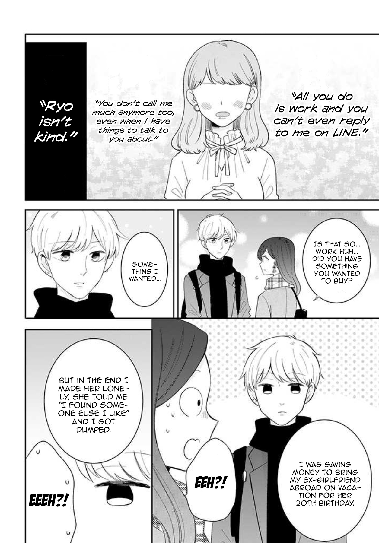 Tsun-Ama Na Kareshi - Chapter 43: Feelings Of Love