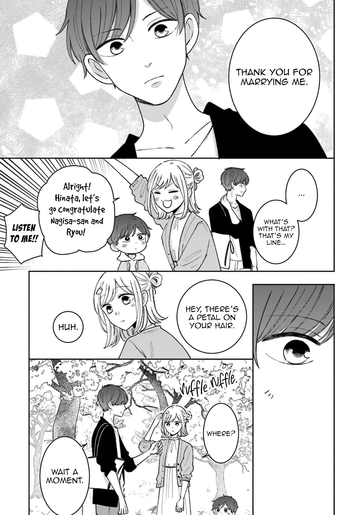 Tsun-Ama Na Kareshi - Chapter 54.5: A Warm Spring