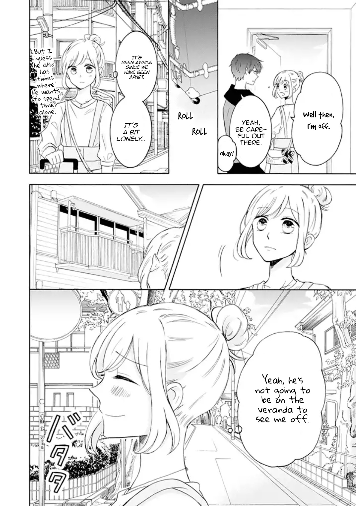 Tsun-Ama Na Kareshi - Chapter 11: My Girlfriends Trip 1