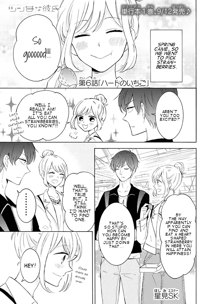 Tsun-Ama Na Kareshi - Chapter 6: Strawberry Heart