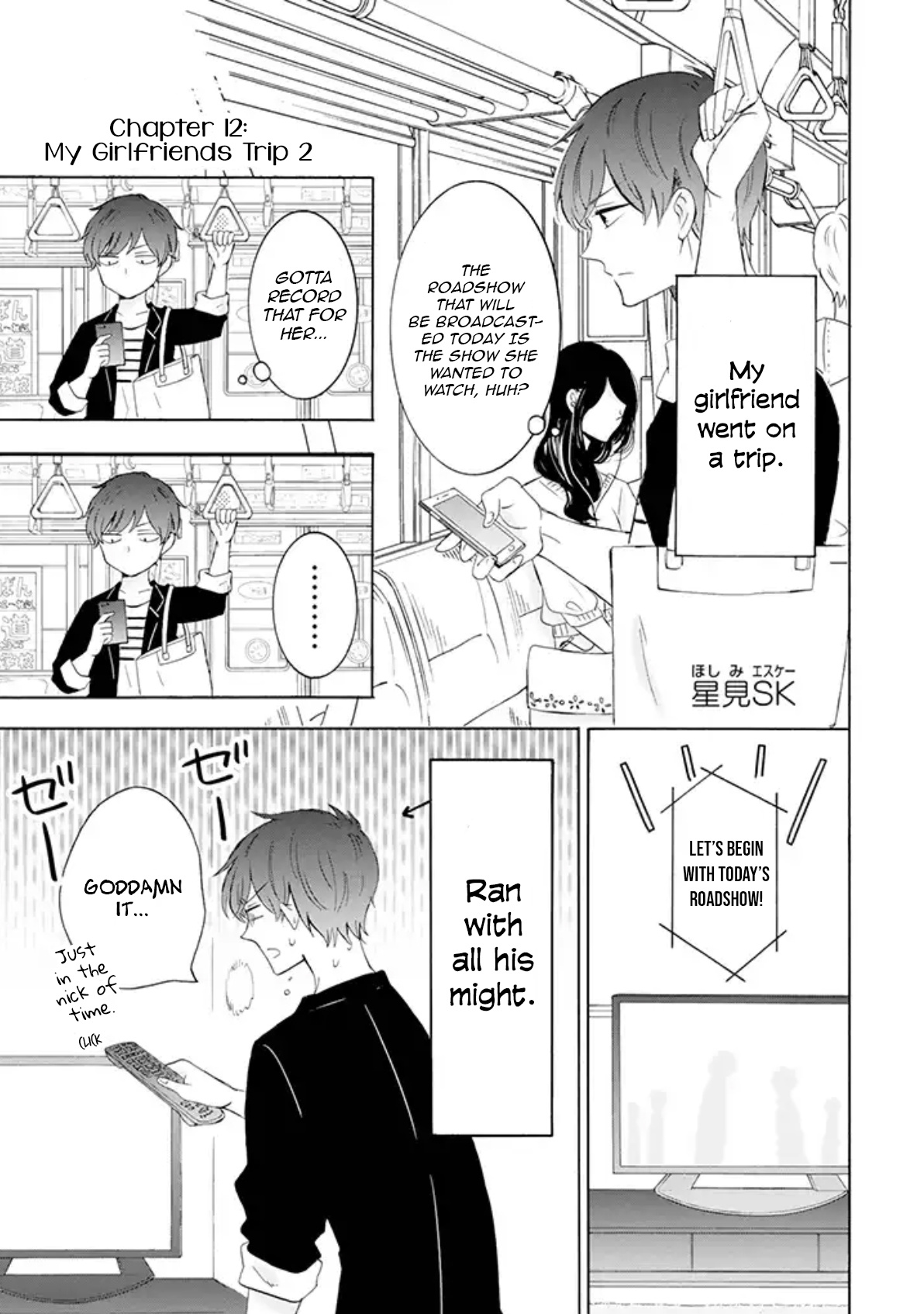 Tsun-Ama Na Kareshi - Chapter 12: My Girlfriends Trip 2