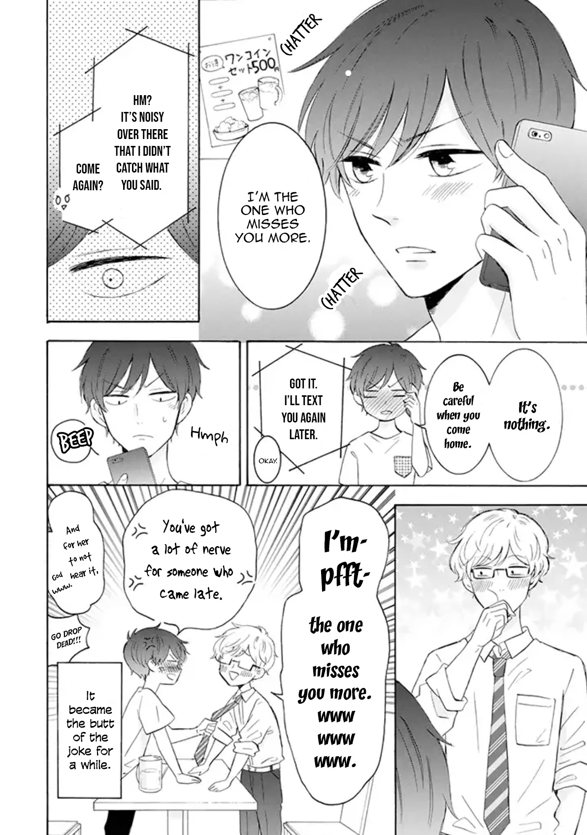 Tsun-Ama Na Kareshi - Chapter 12: My Girlfriends Trip 2