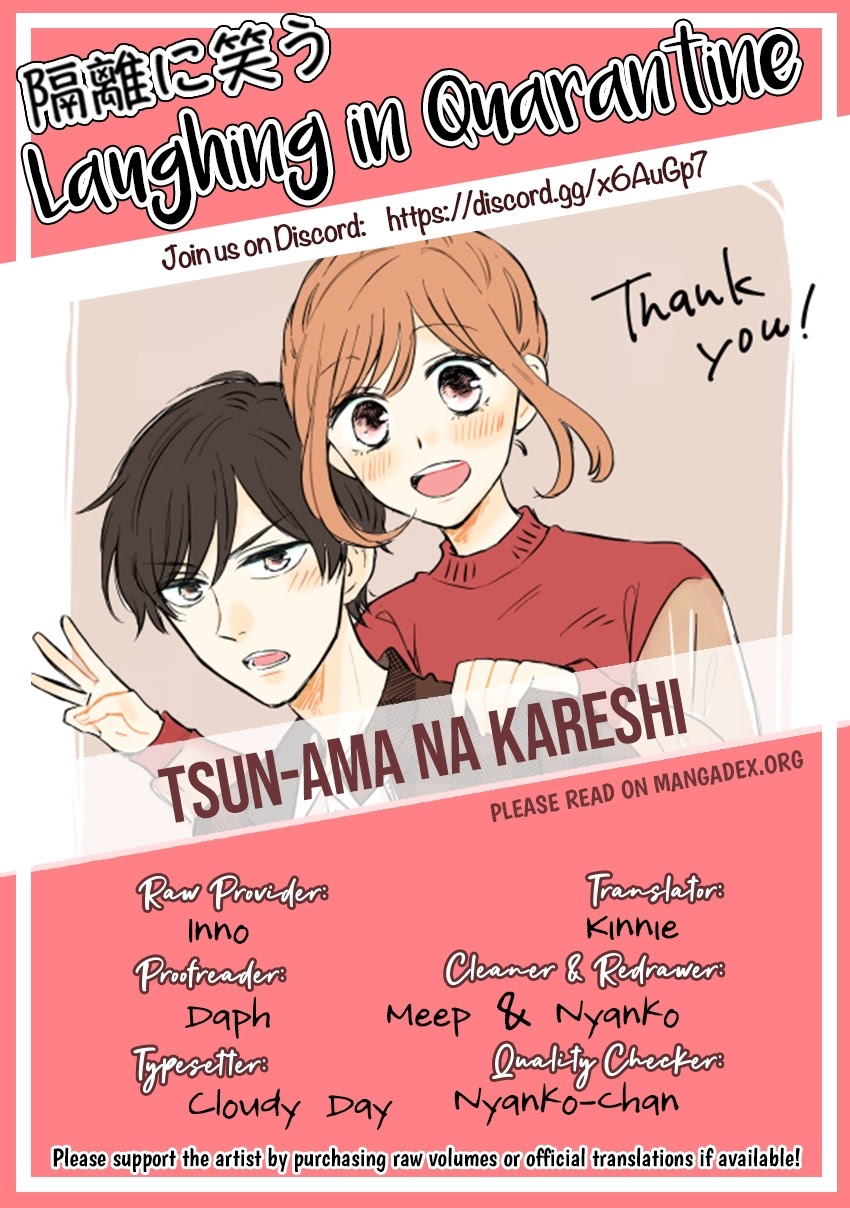 Tsun-Ama Na Kareshi - Chapter 43.5: Let's Be Even Closer