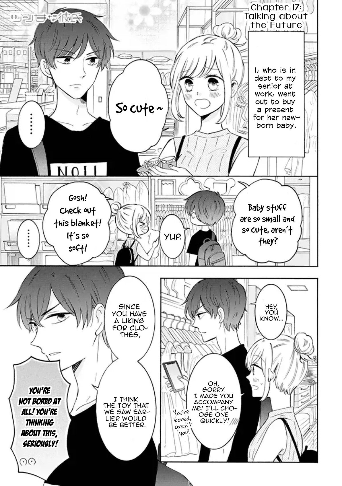 Tsun-Ama Na Kareshi - Chapter 17: Talking About The Future