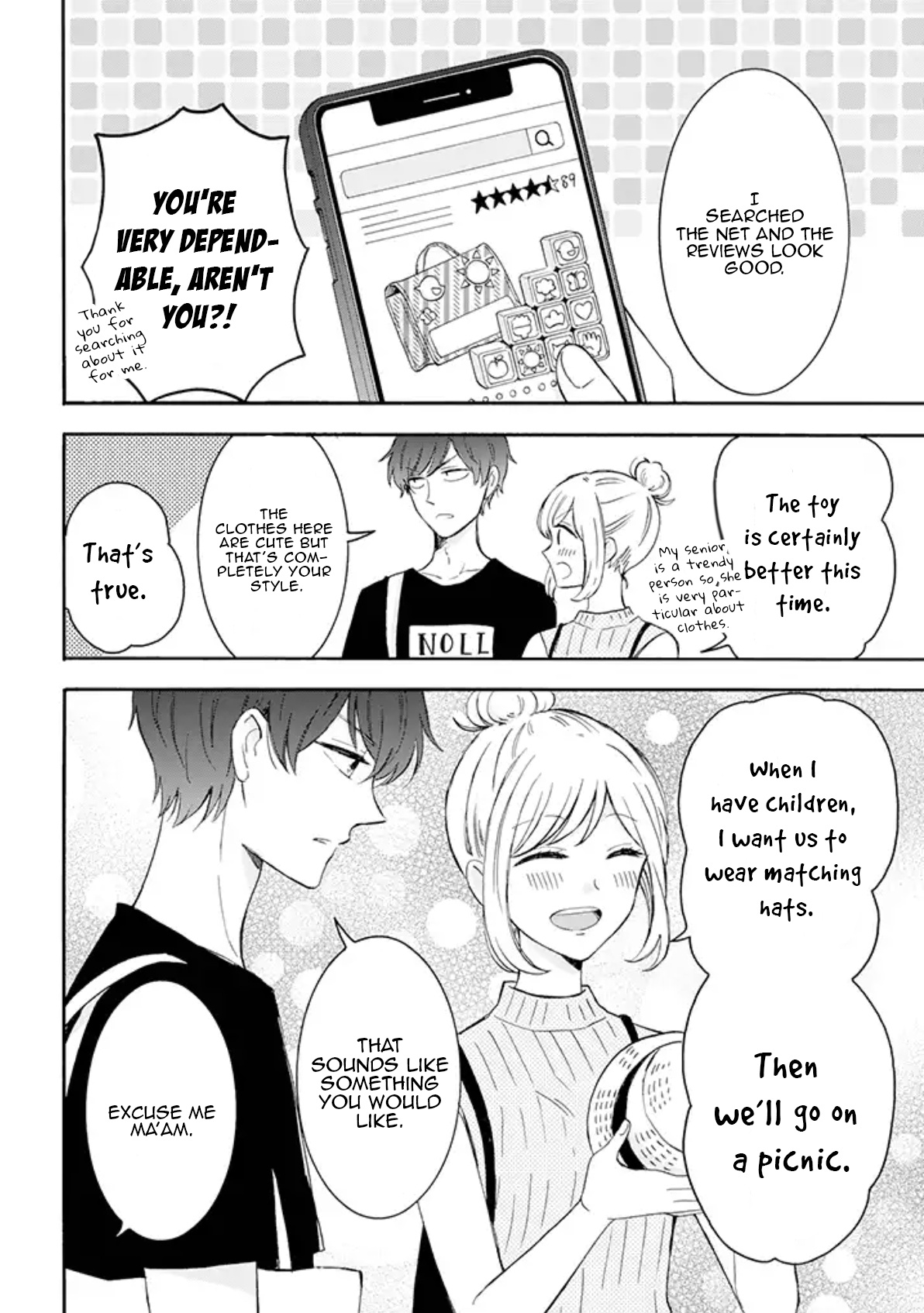 Tsun-Ama Na Kareshi - Chapter 17: Talking About The Future