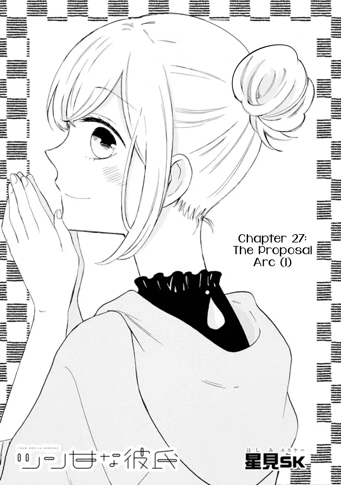 Tsun-Ama Na Kareshi - Chapter 27: The Proposal Arc 1