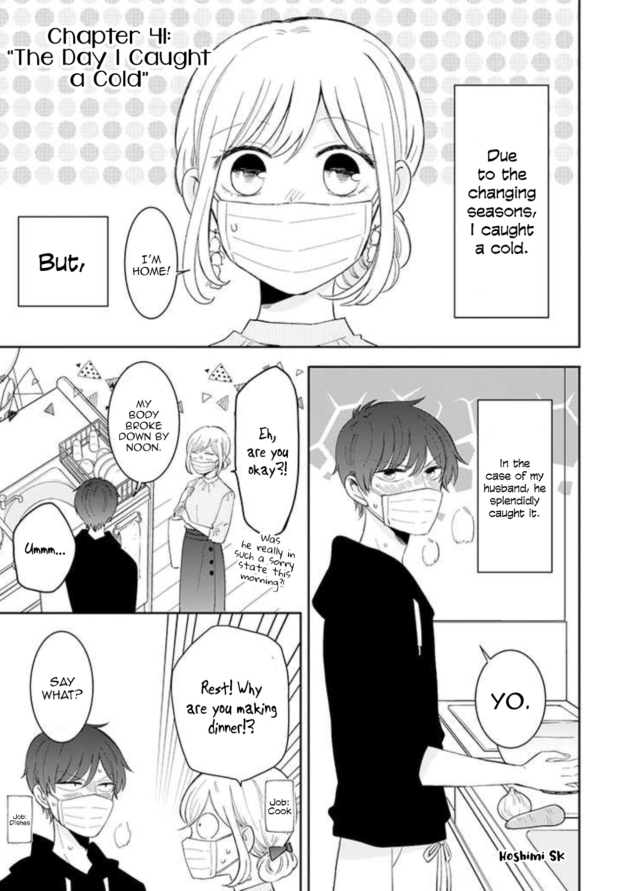 Tsun-Ama Na Kareshi - Chapter 41: The Day I Caught A Cold