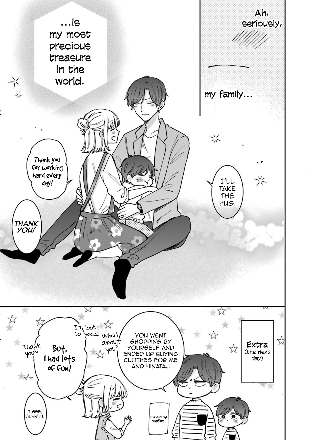 Tsun-Ama Na Kareshi - Chapter 54: Mutual Affection