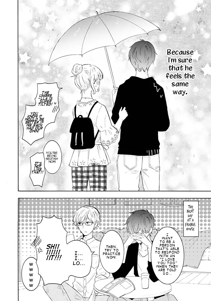 Tsun-Ama Na Kareshi - Chapter 4: Like