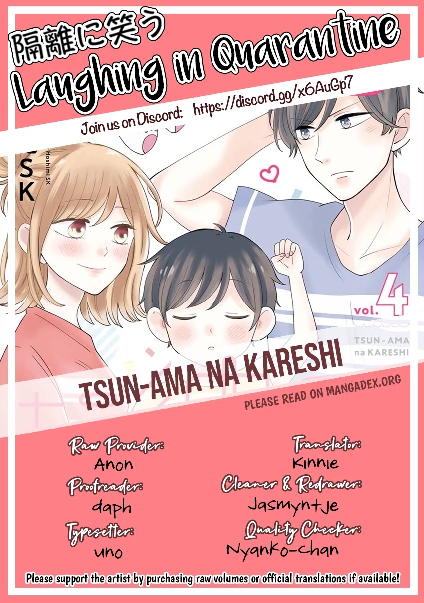 Tsun-Ama Na Kareshi - Chapter 45: Valentine's Day