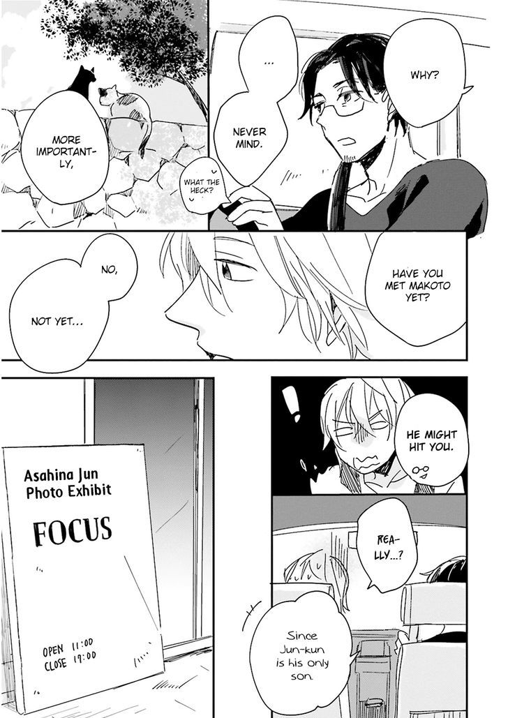 Focus (Nishi Noriko) - Chapter 8