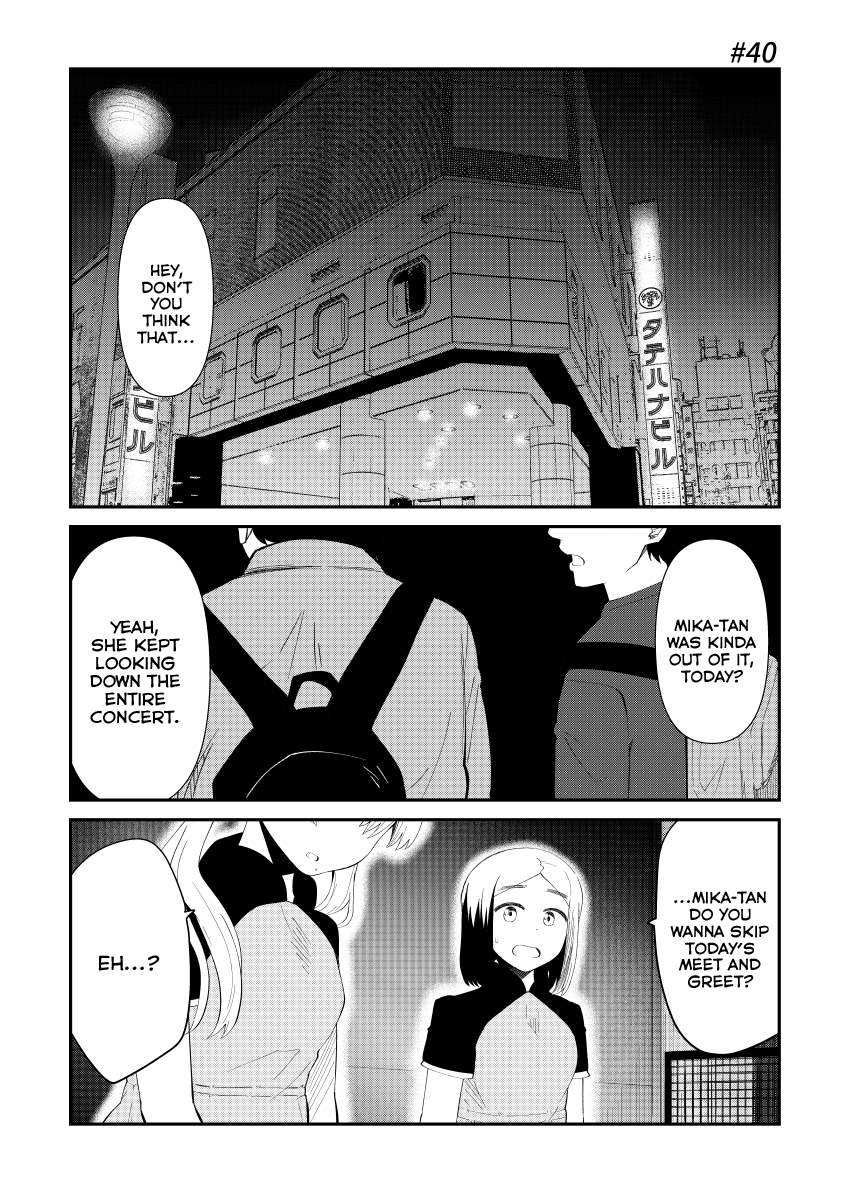 Idol To Otaku No Risou No Kankei - Vol.7 Chapter 40