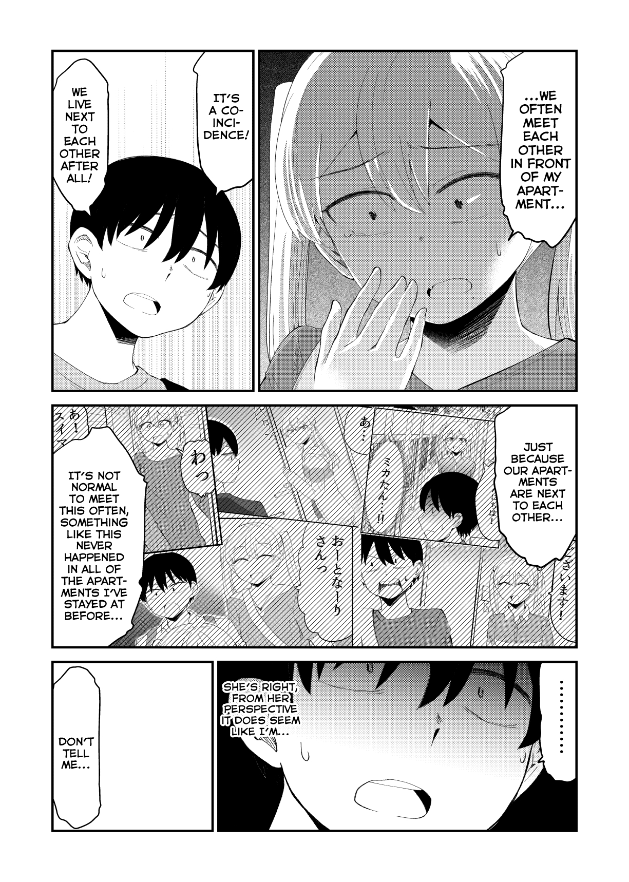 Idol To Otaku No Risou No Kankei - Vol.6 Chapter 32