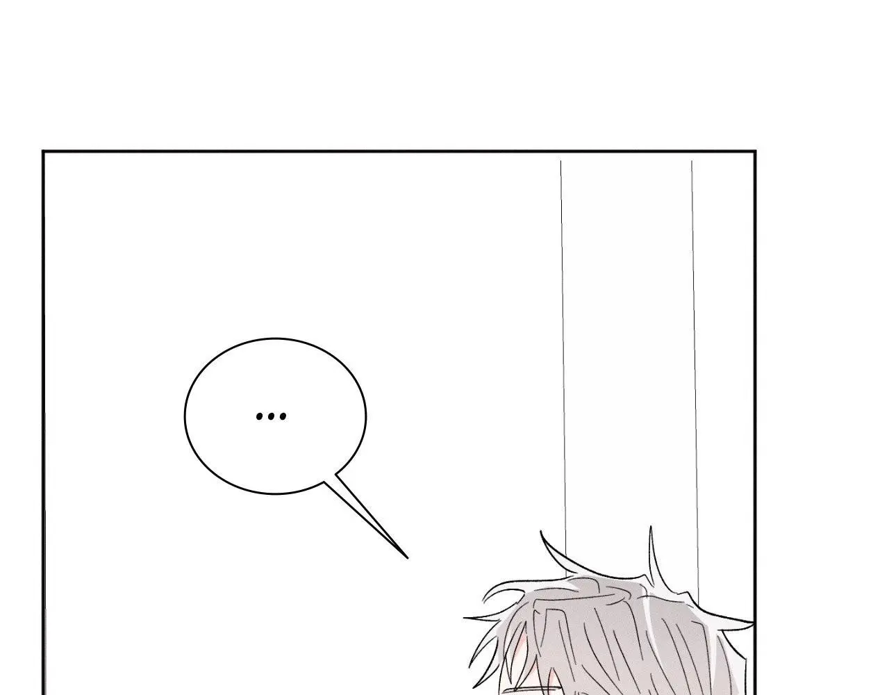 Fate Between Neighbors - Chapter 33