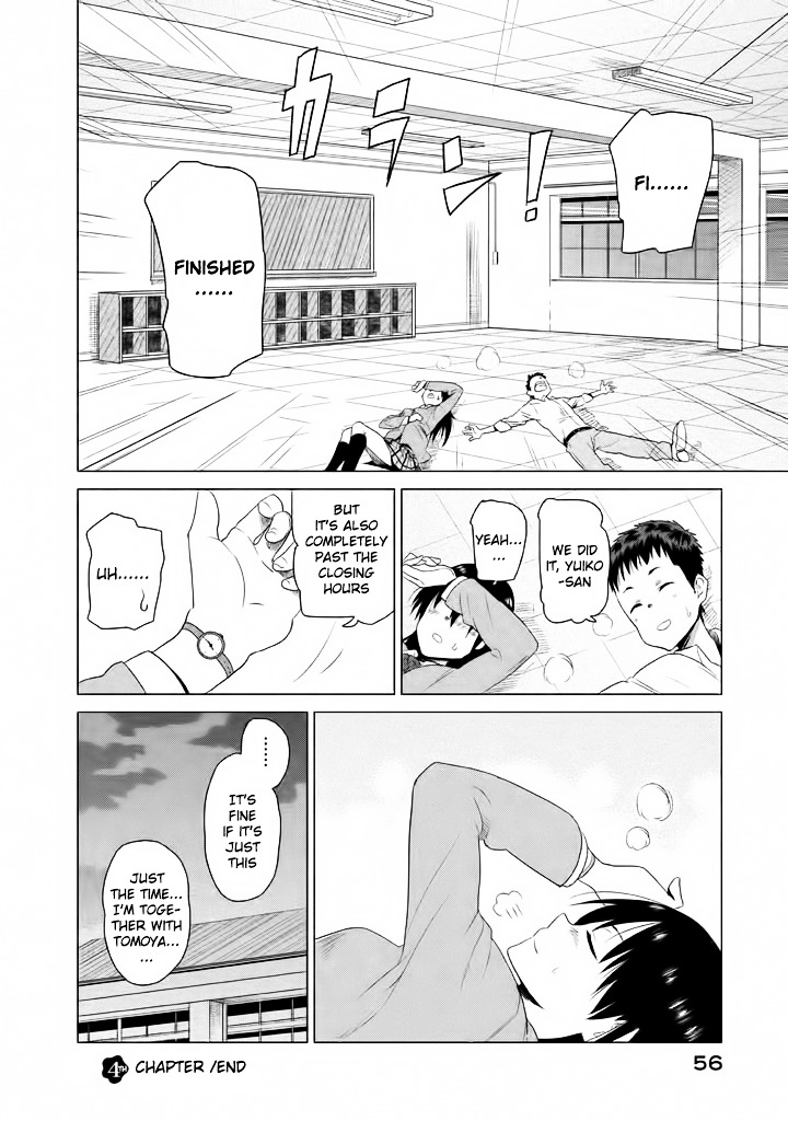 Kyou No Yuiko-San - Vol.1 Chapter 4 : I'm Going To Watch A Movie!!