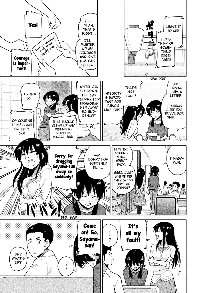 Kyou No Yuiko-San - Vol.3 Chapter 23 : Integrity Is Important For Things Like This!