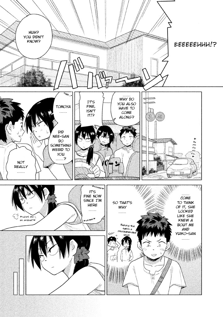 Kyou No Yuiko-San - Vol.2 Chapter 17 : Be Extra Careful Against Against Guerilla Rainstorms!!