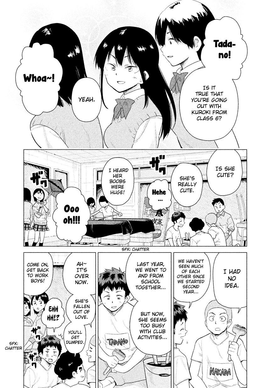 Kyou No Yuiko-San - Chapter 46 : It's Not What You Think......!!