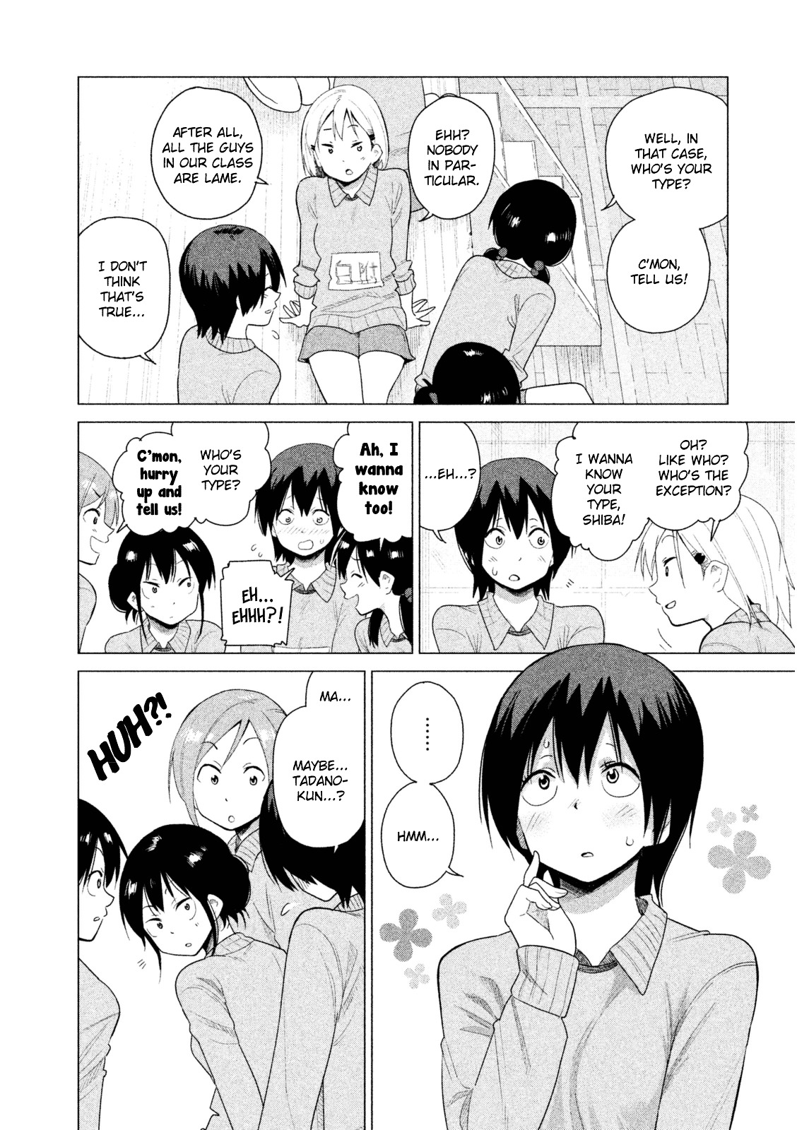 Kyou No Yuiko-San - Vol.4 Chapter 33 : They're Keeping An Eye On You!!