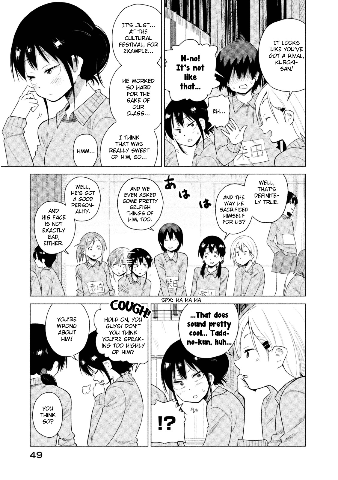 Kyou No Yuiko-San - Vol.4 Chapter 33 : They're Keeping An Eye On You!!