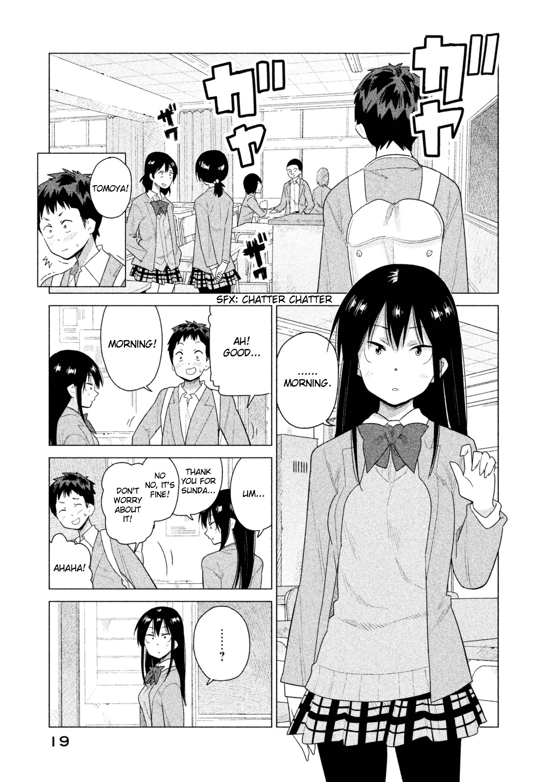 Kyou No Yuiko-San - Vol.4 Chapter 31 : Dreaming Means You're Sleeping Too Lightly!