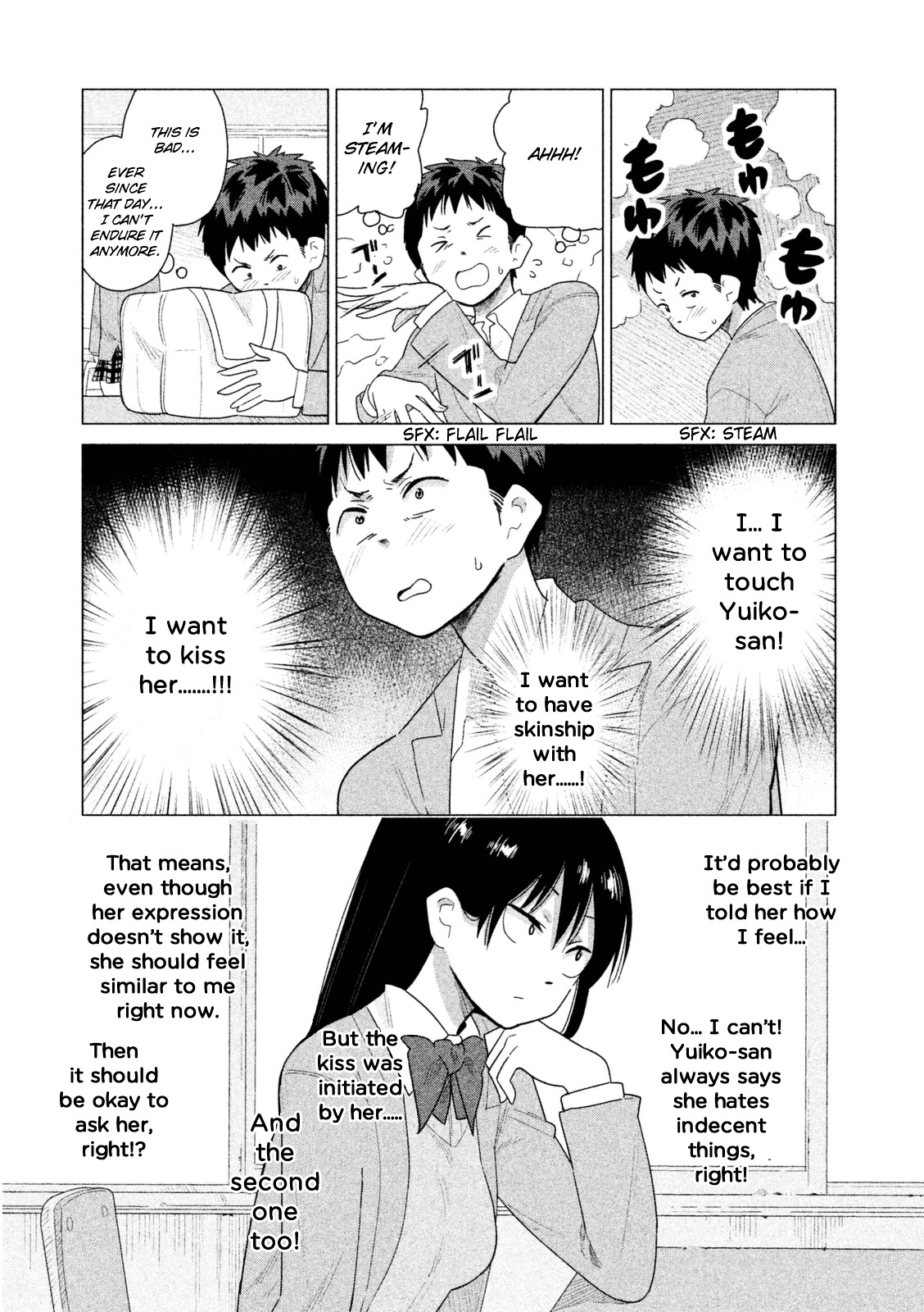 Kyou No Yuiko-San - Vol.4 Chapter 31 : Dreaming Means You're Sleeping Too Lightly!