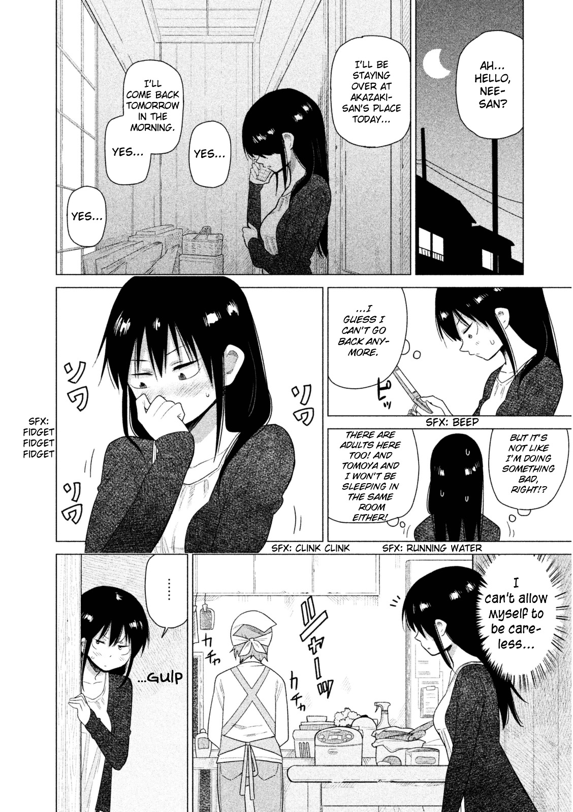 Kyou No Yuiko-San - Vol.4 Chapter 34 : Carelessness Is Forbidden!!