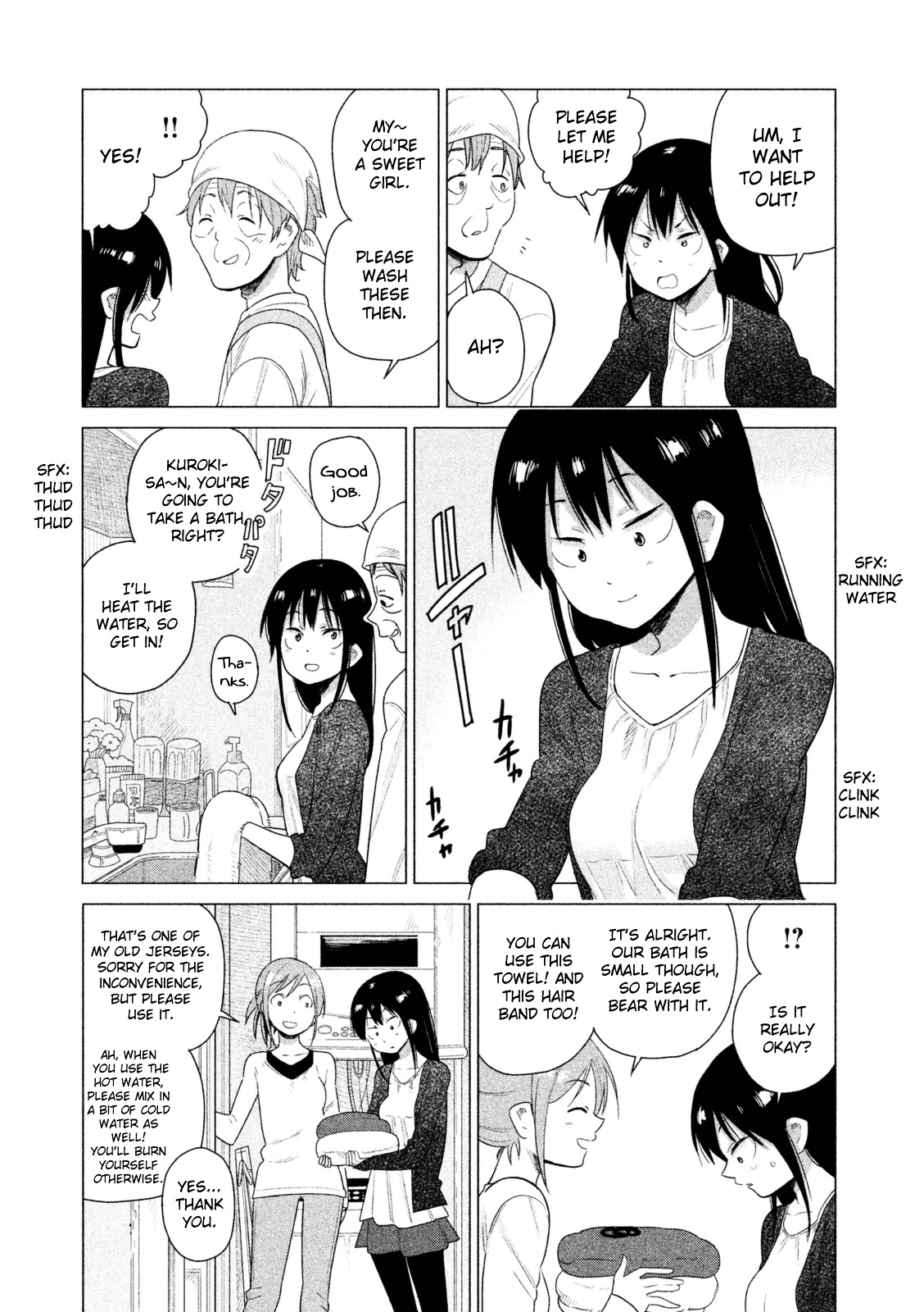 Kyou No Yuiko-San - Vol.4 Chapter 34 : Carelessness Is Forbidden!!