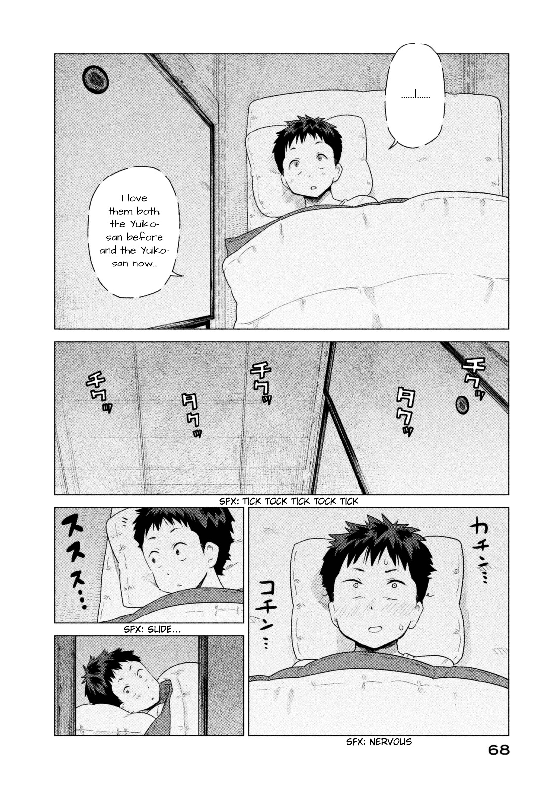 Kyou No Yuiko-San - Vol.4 Chapter 34 : Carelessness Is Forbidden!!