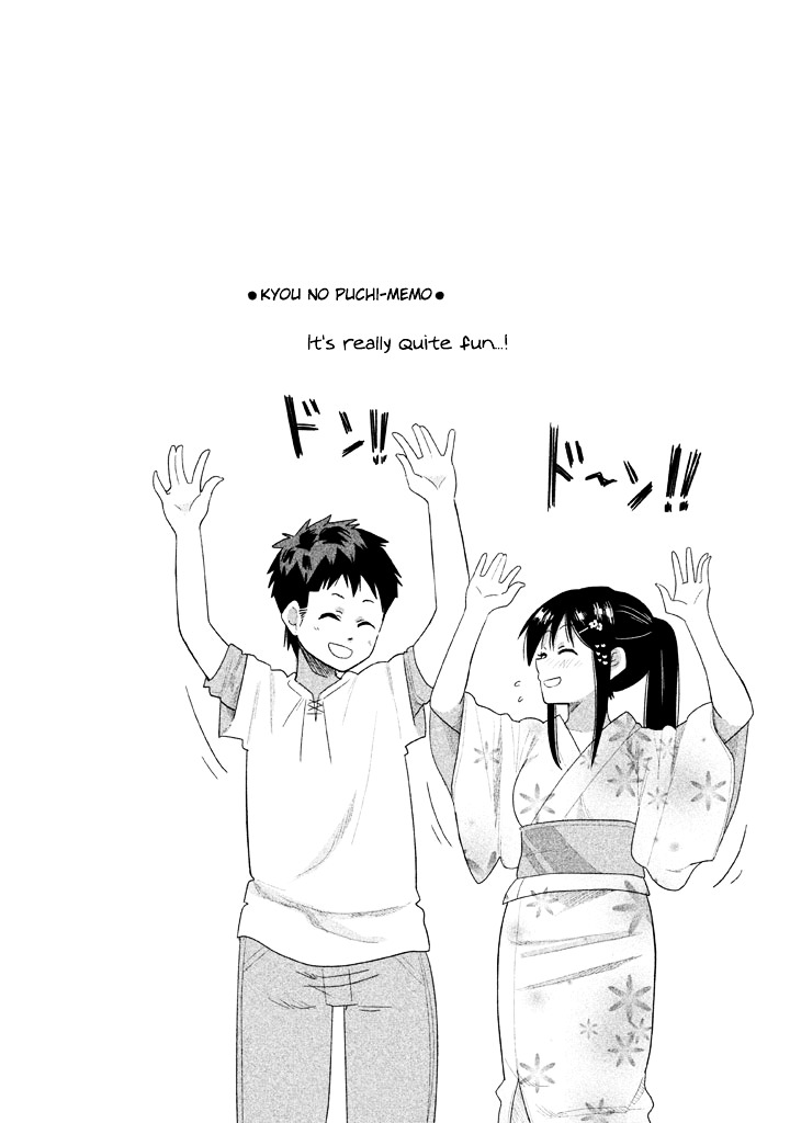 Kyou No Yuiko-San - Vol.2 Chapter 19 : It's Been A While Since I Went To A Summer Festival......