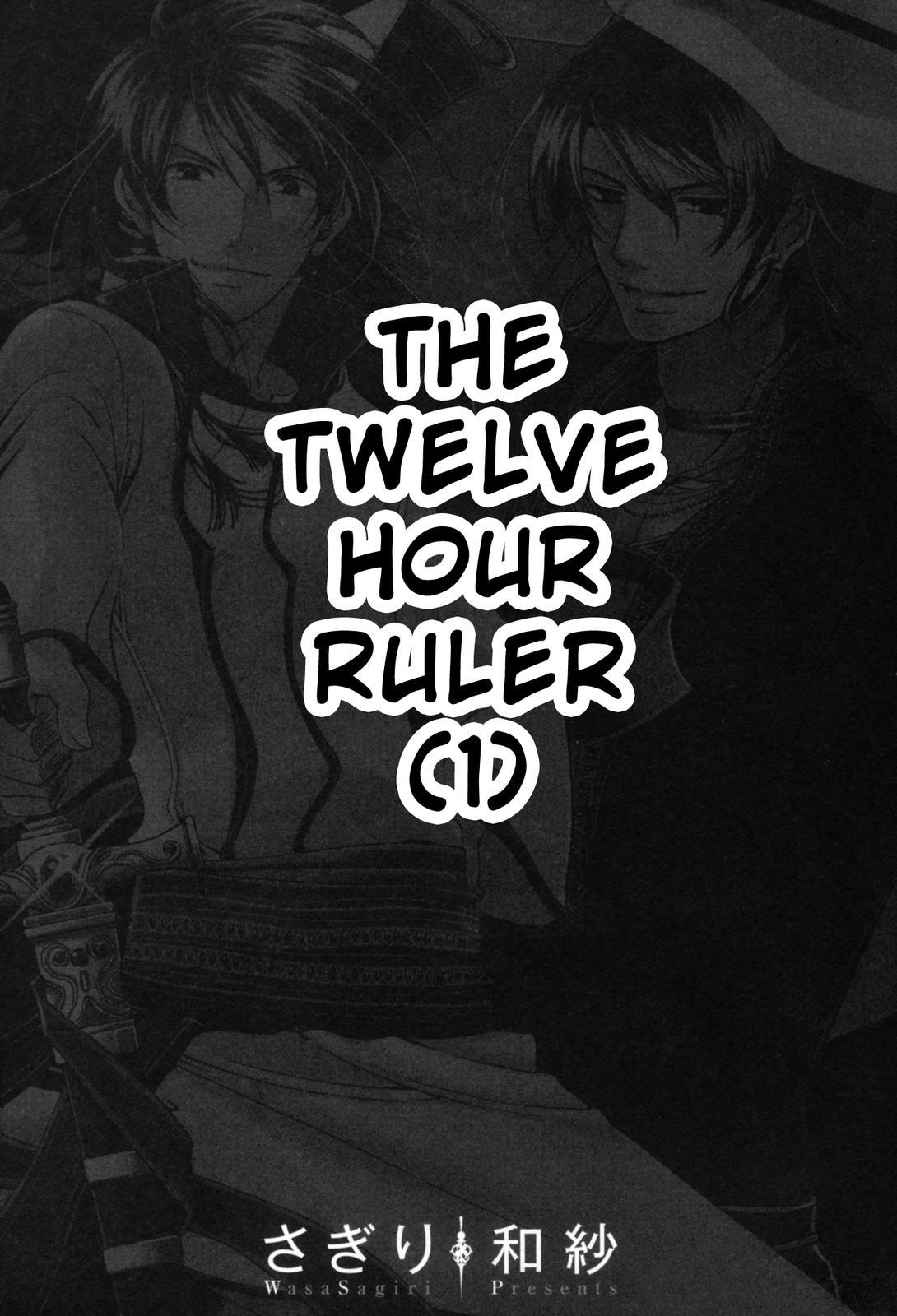 The Twelve Hour Ruler - Chapter 1: Prince Twelve