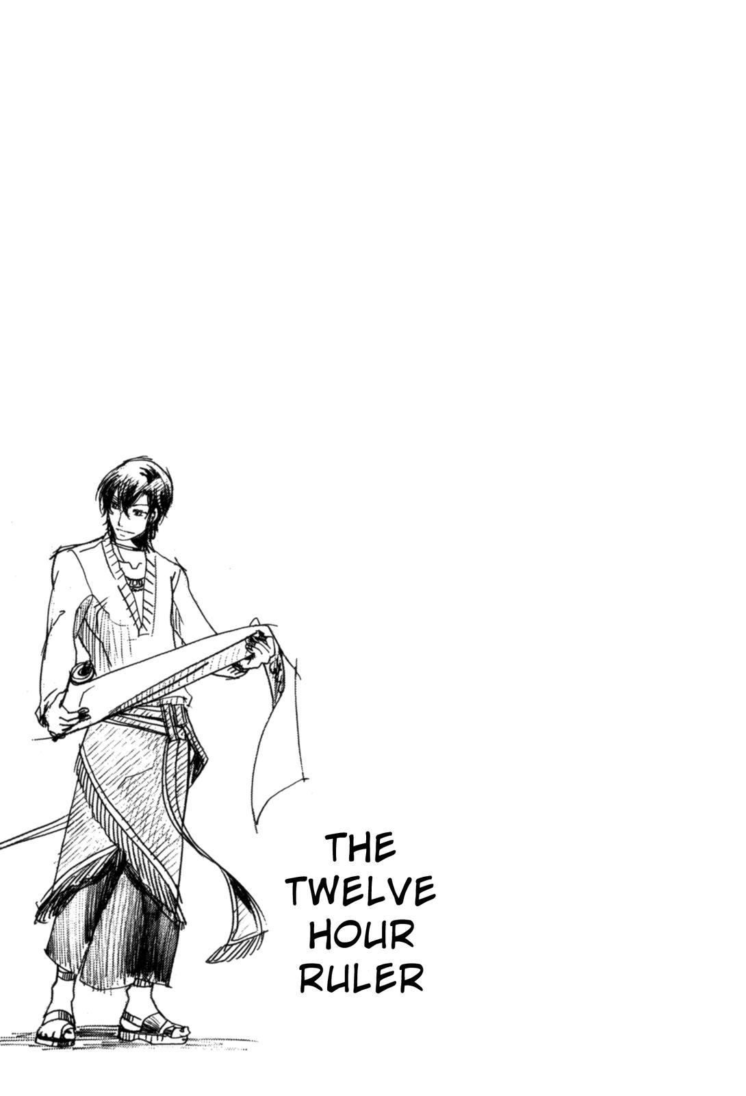 The Twelve Hour Ruler - Chapter 1: Prince Twelve