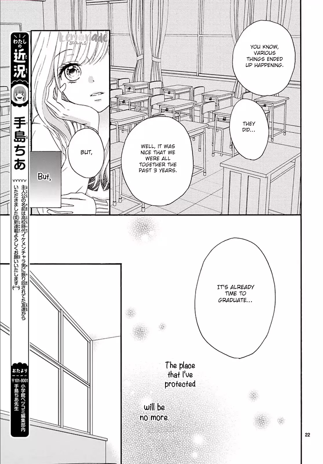 Haru Wa Watashi Wo Baka Ni Suru - Chapter 1