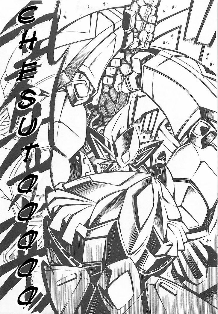 Super Robot Taisen Og - Divine Wars - Record Of Atx - Vol.1 Chapter 6