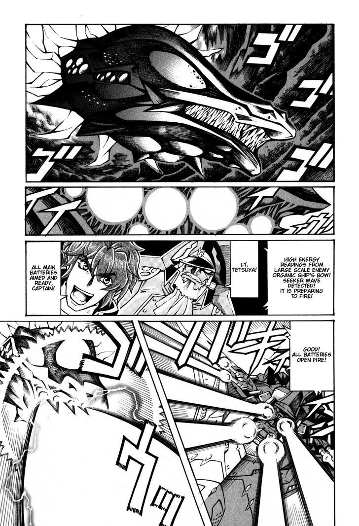 Super Robot Taisen Og - Divine Wars - Record Of Atx - Vol.3 Chapter 12