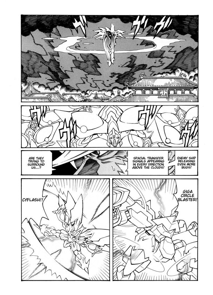 Super Robot Taisen Og - Divine Wars - Record Of Atx - Vol.3 Chapter 12