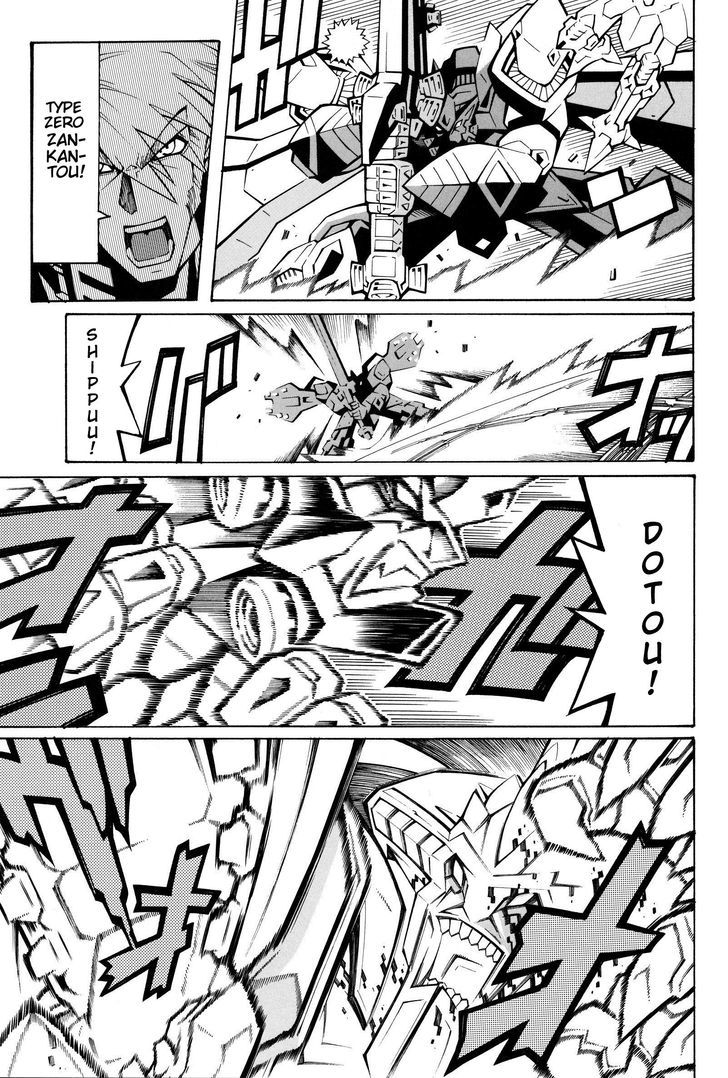 Super Robot Taisen Og - Divine Wars - Record Of Atx - Vol.5 Chapter 15.2