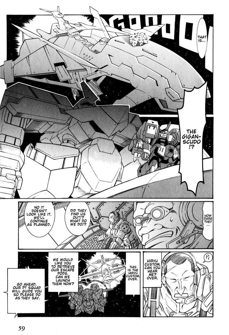 Super Robot Taisen Og - Divine Wars - Record Of Atx - Vol.2 Chapter 8