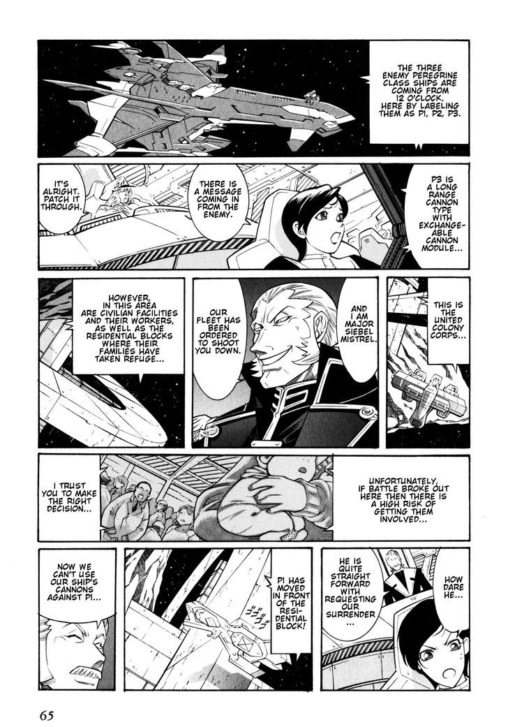 Super Robot Taisen Og - Divine Wars - Record Of Atx - Vol.2 Chapter 8