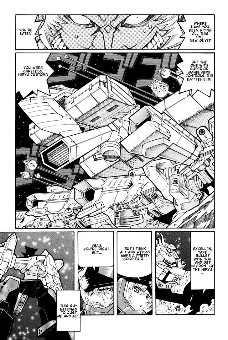 Super Robot Taisen Og - Divine Wars - Record Of Atx - Vol.2 Chapter 8