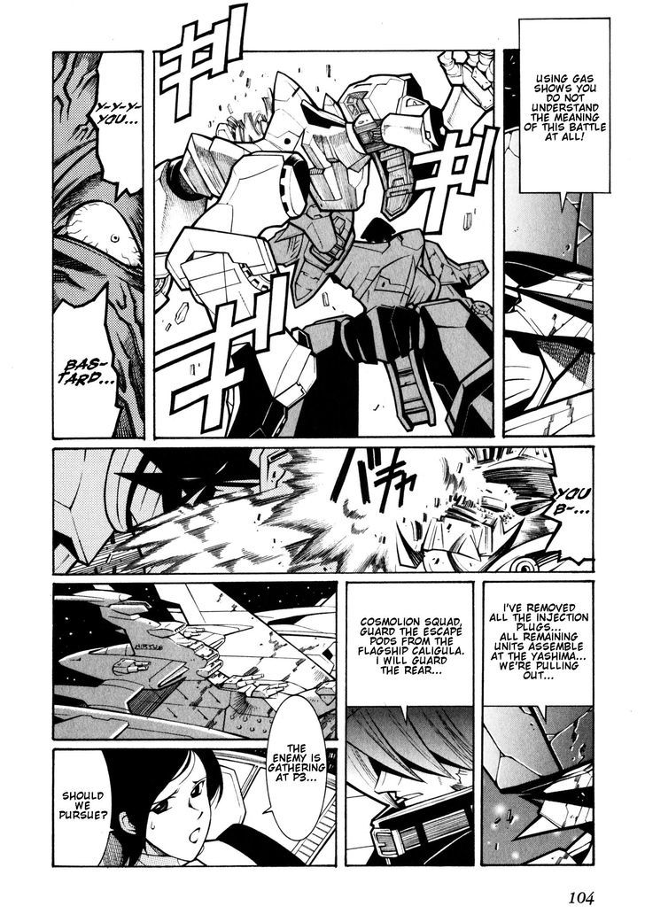 Super Robot Taisen Og - Divine Wars - Record Of Atx - Vol.2 Chapter 8