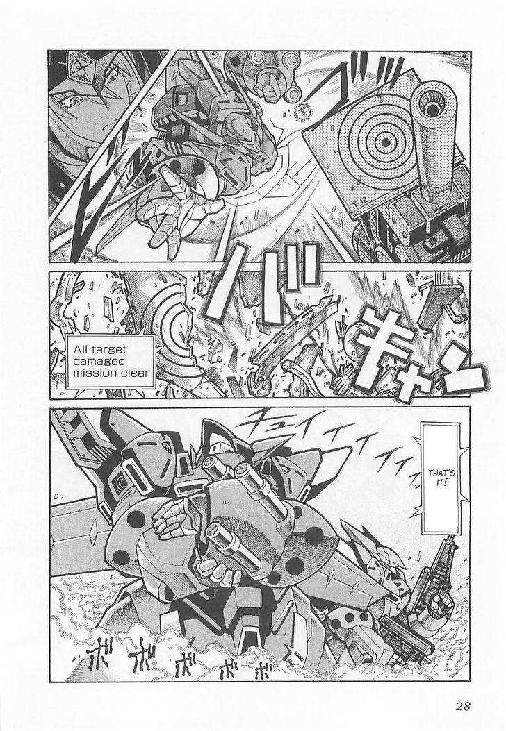 Super Robot Taisen Og - Divine Wars - Record Of Atx - Vol.1 Chapter 2