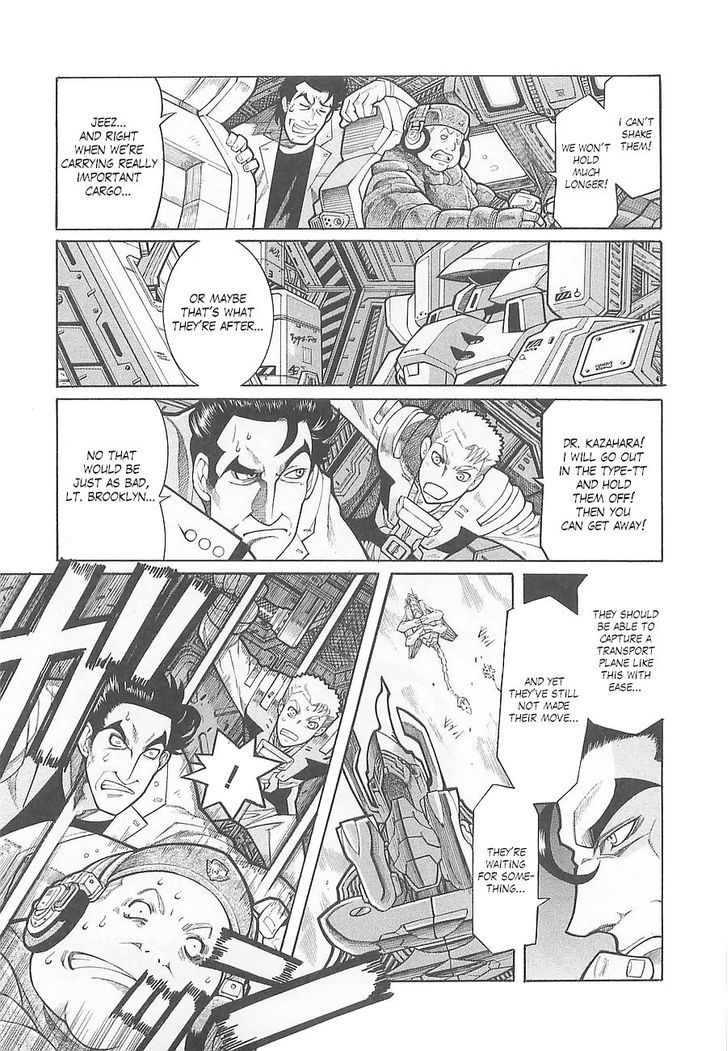 Super Robot Taisen Og - Divine Wars - Record Of Atx - Vol.1 Chapter 2