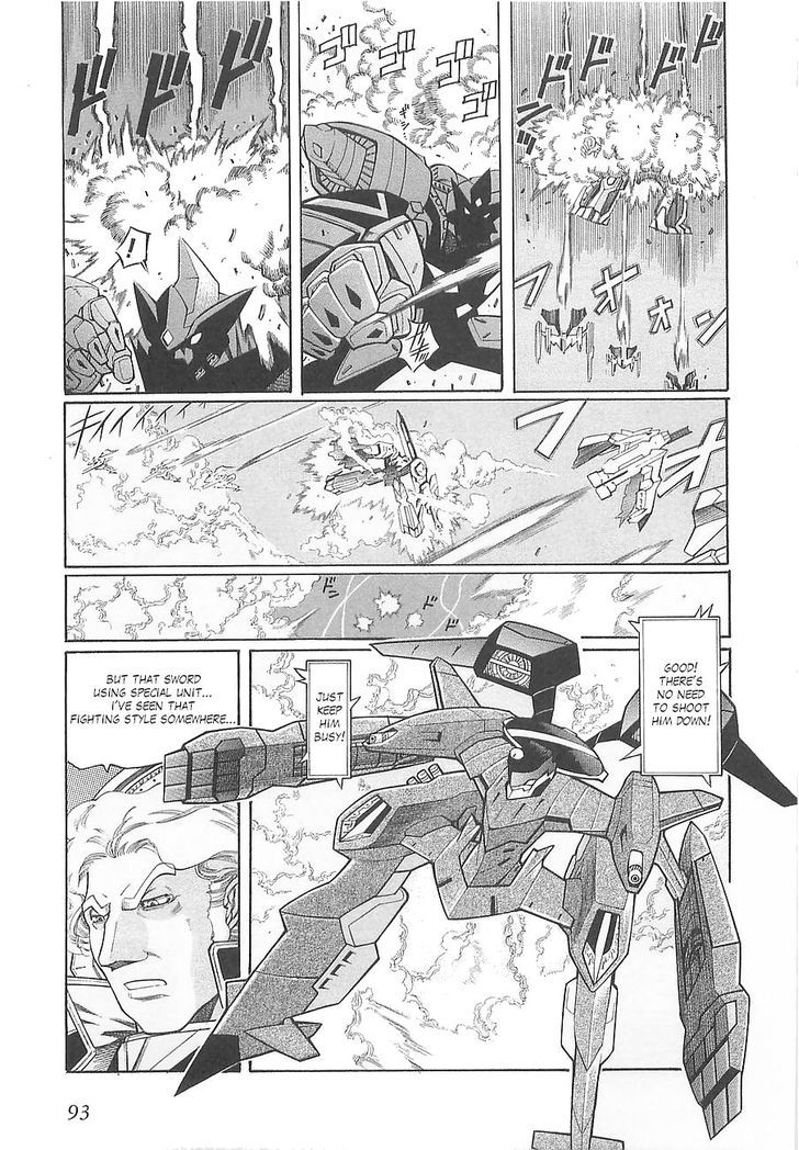 Super Robot Taisen Og - Divine Wars - Record Of Atx - Vol.1 Chapter 4