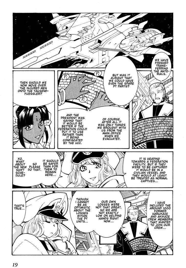 Super Robot Taisen Og - Divine Wars - Record Of Atx - Vol.2 Chapter 7