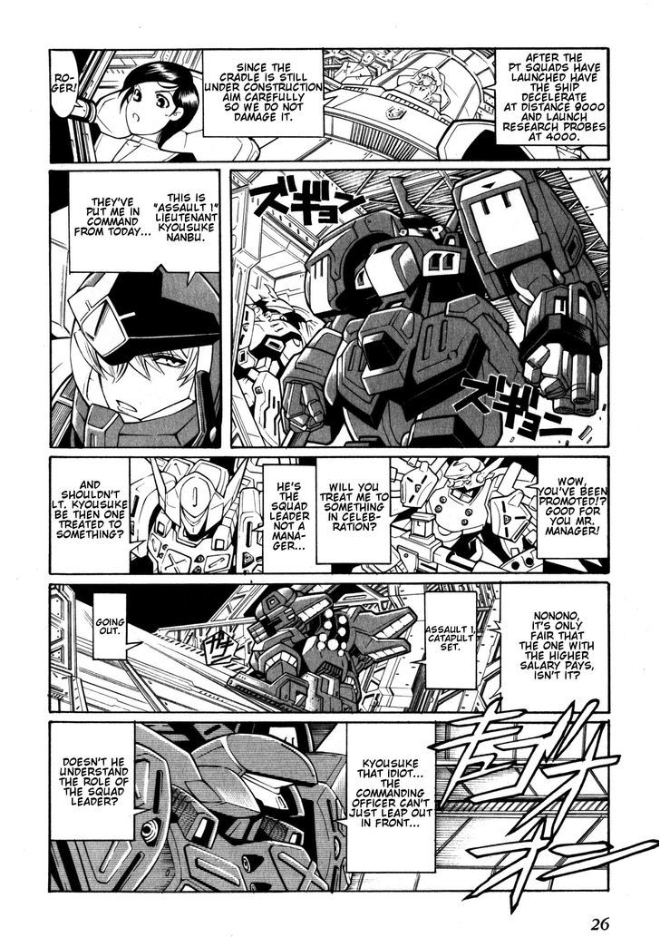 Super Robot Taisen Og - Divine Wars - Record Of Atx - Vol.2 Chapter 7